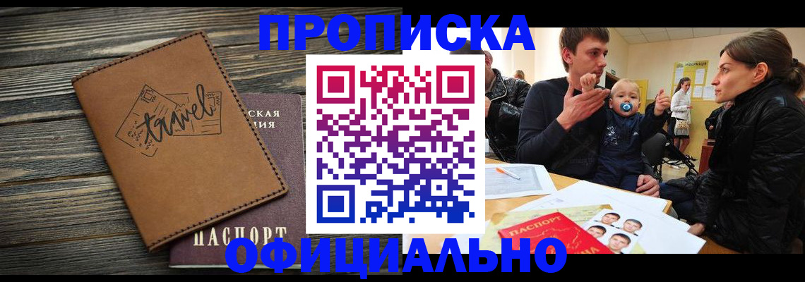 пропишу в квартире в Чебоксарах